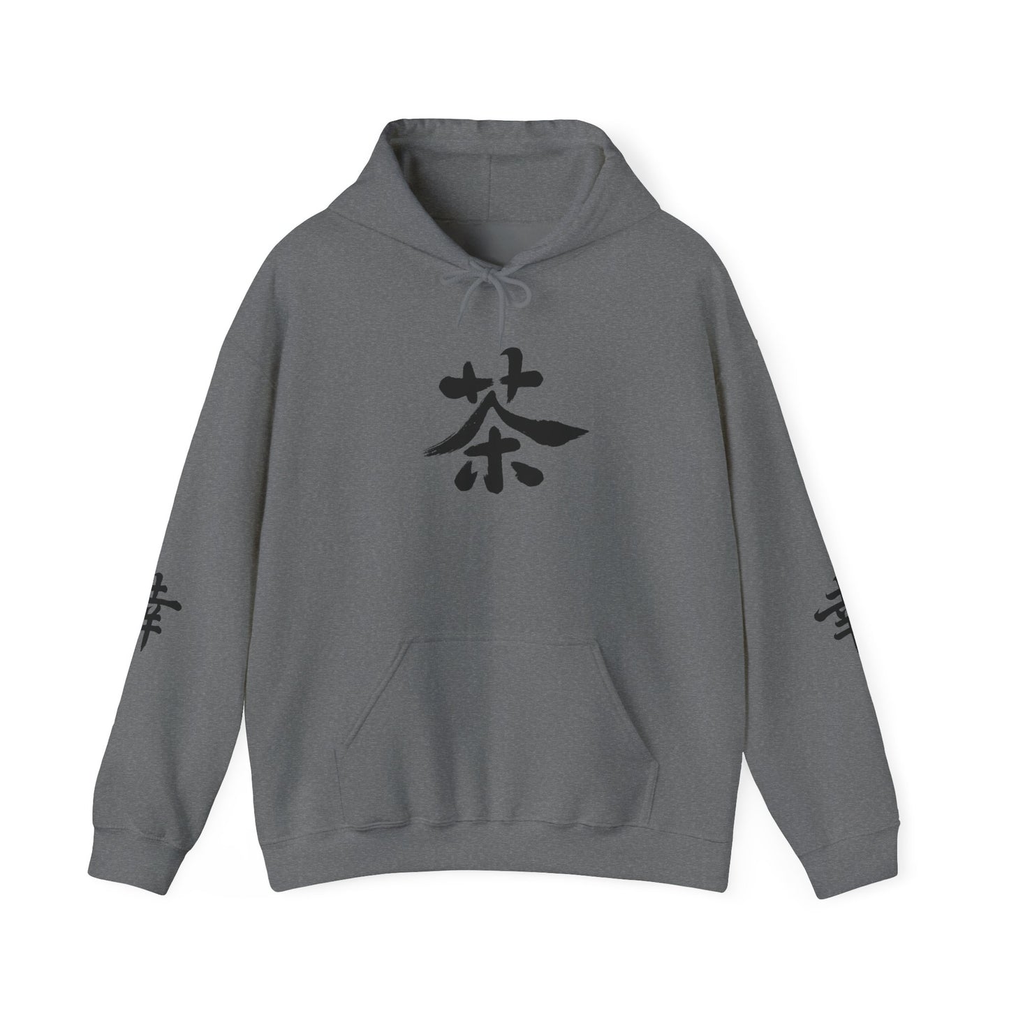 Hoodie — Calligraphie 茶 (Thé)