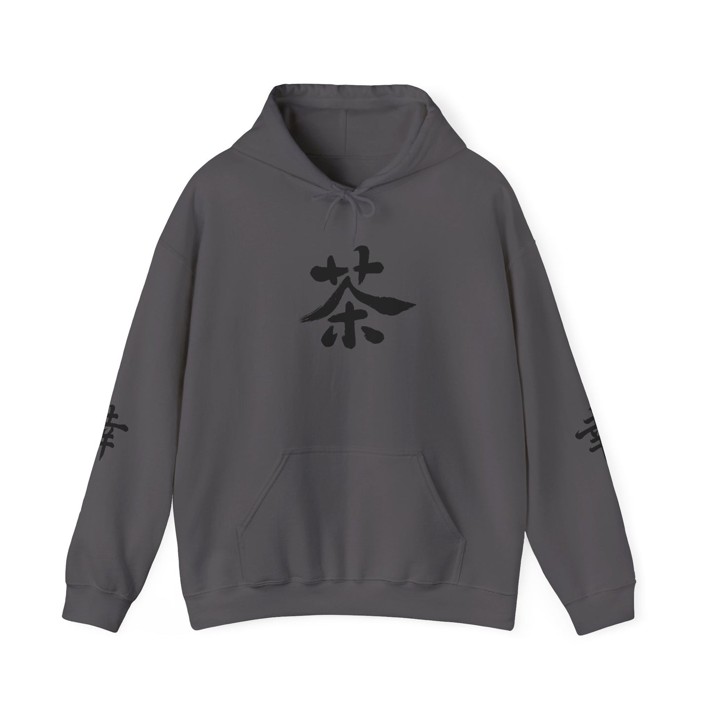 Hoodie — Calligraphie 茶 (Thé)