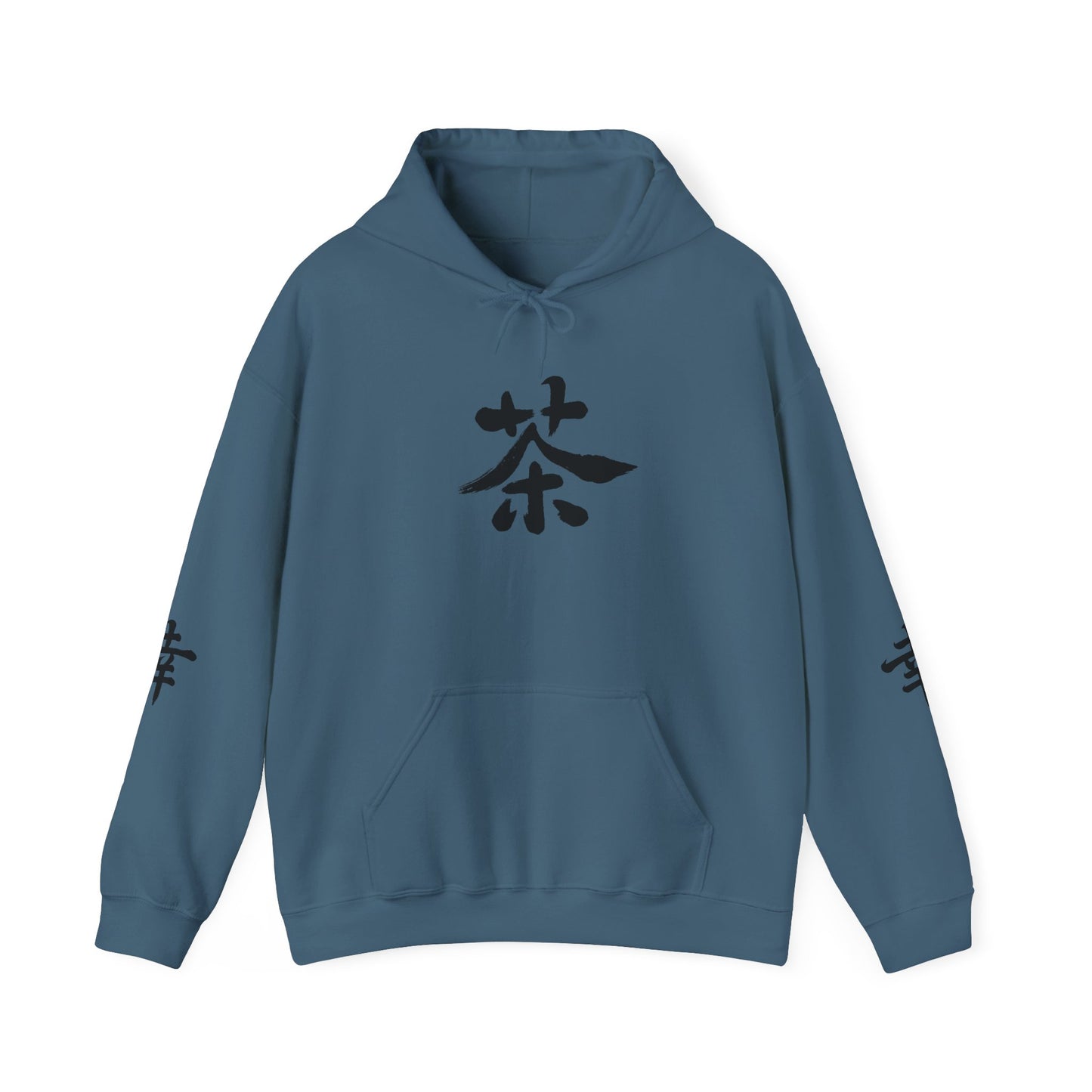 Hoodie — Calligraphie 茶 (Thé)
