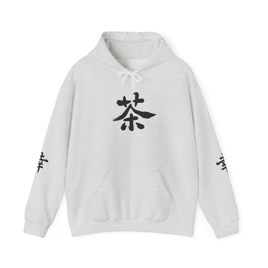 Hoodie — Calligraphie 茶 (Thé)