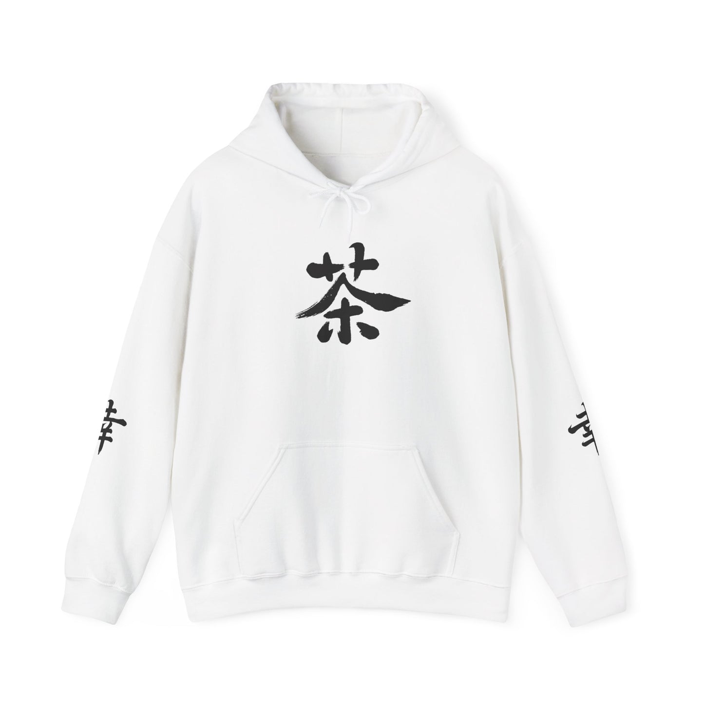 Hoodie — Calligraphie 茶 (Thé)