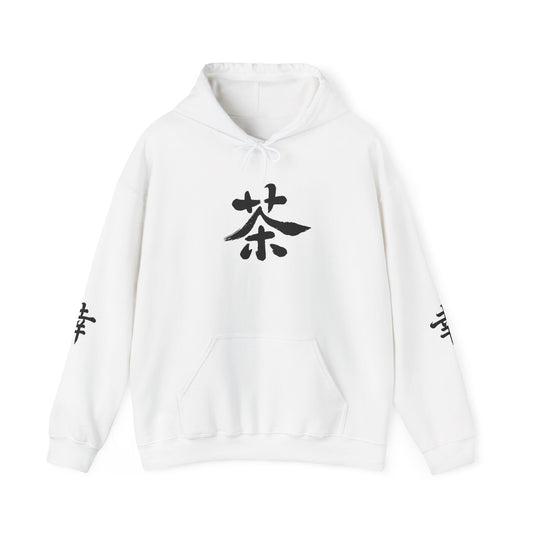 Hoodie — Calligraphie 茶 (Thé)