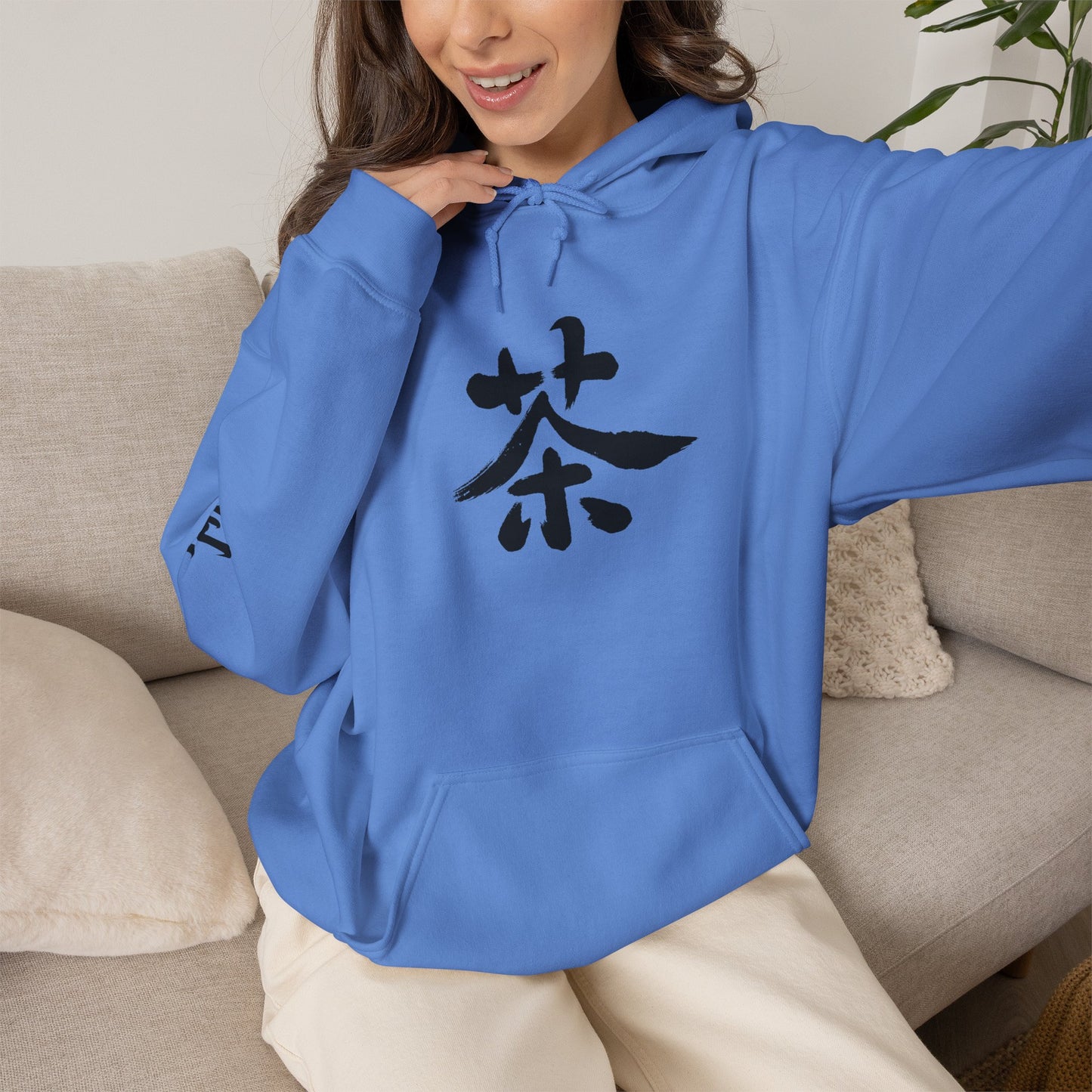 Hoodie — Calligraphie 茶 (Thé)