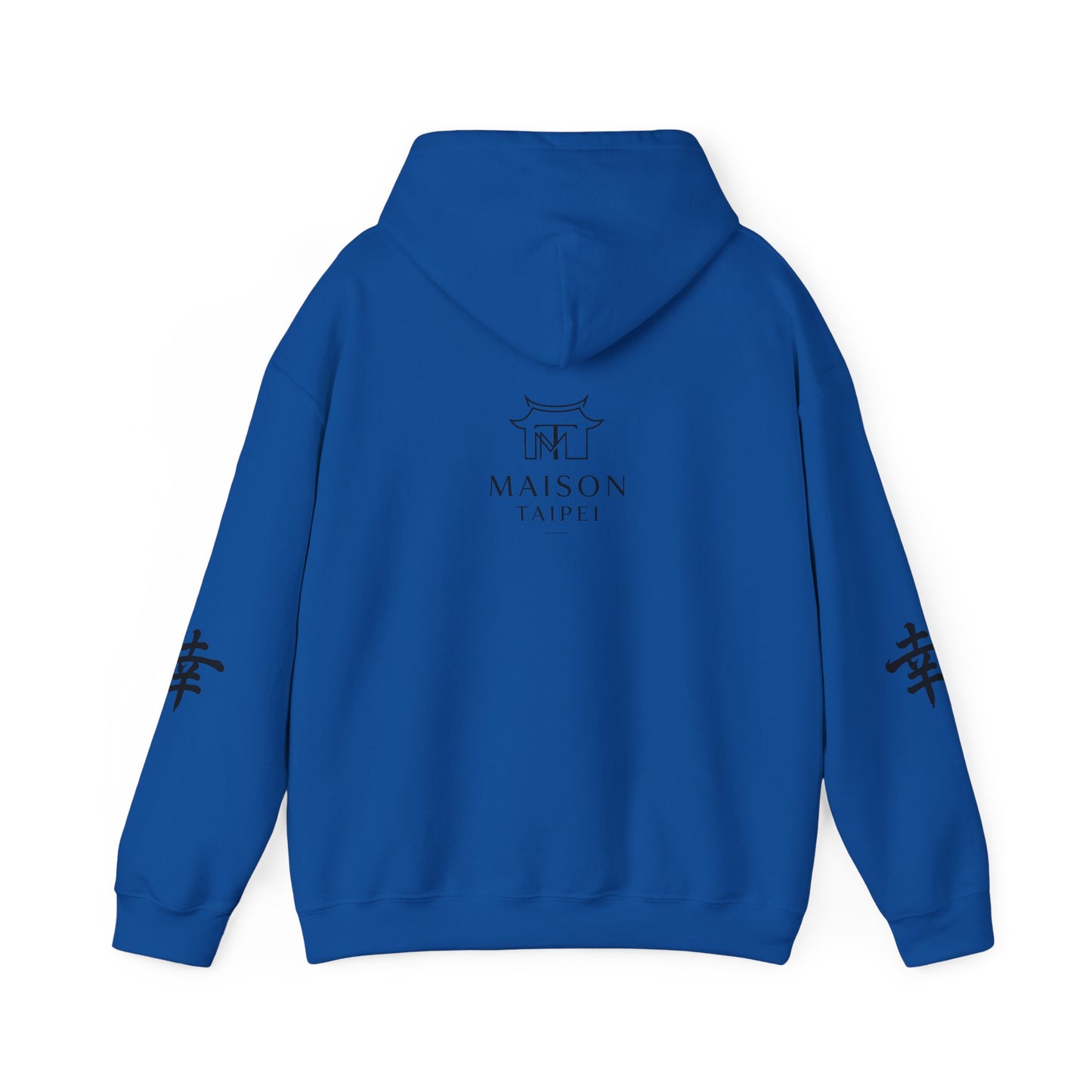 Hoodie — Calligraphie 茶 (Thé)