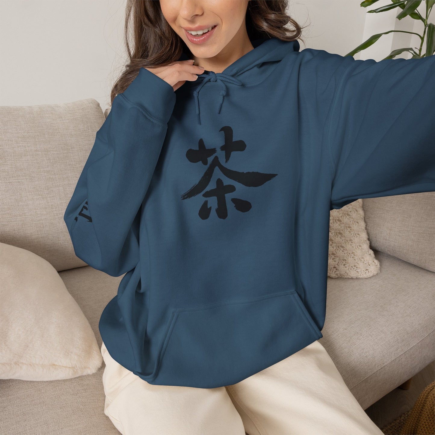 Hoodie — Calligraphie 茶 (Thé)