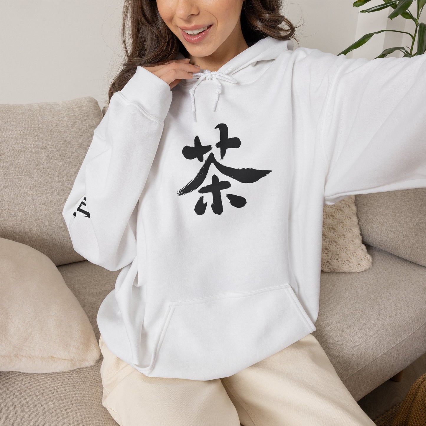 Hoodie — Calligraphie 茶 (Thé)